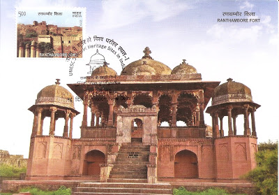 Maxim card on Ranthambore Fort, Sawai Madhopur