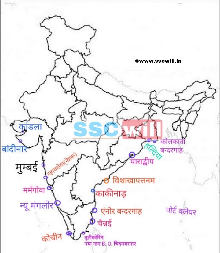 India Map Hindi