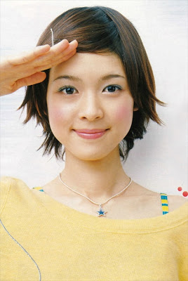 Ema Fujisawa 