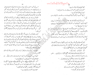 034-Imran Ka Aghwa, Imran Series By Ibne Safi (Urdu Novel)