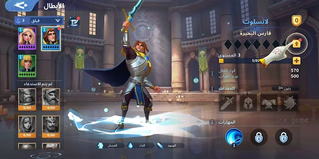 لعبة Infinity Kingdom | لعبة حرب الممالك والصراع الأسطوري