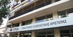  Όπως θα δείτε και στο βίντεο «διευθυντής» τους είναι ο δημοσιογράφος της εφημερίδας «Αυγή» κος Κυριτσής…Ο οποίος λίγο πολύ προσπαθούσε να π...