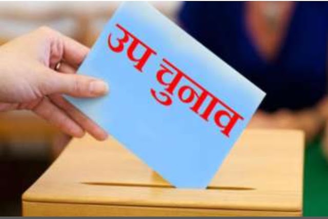 उप-निर्वाचन की मतगणना के लिए सभी तैयारियां पूरीः सी. पालरासु