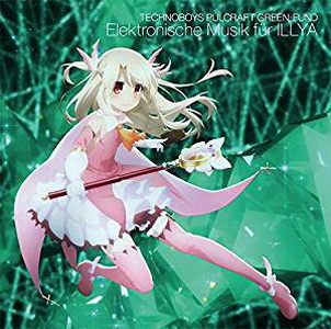 Album Tvアニメ Fatekaleid Liner プリズマ イリヤ ドライ オリジナルサウンドトラック Elektronische Musik Fur Illya 16 1 Minimummusic Com