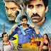Nela Ticket Hindi Dubbed