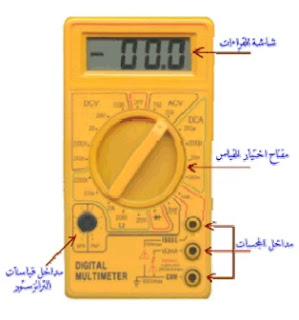 موسوعة الكهرباء والتحكم 