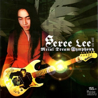 Seree-Lee-2004-Metal-Dream-Symphony-mp3