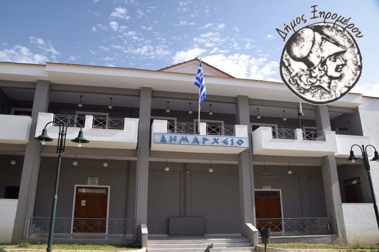 Οδηγίες προς τους πολίτες για την καύση κλαδεμάτων εκτός της αντιπυρικής περιόδου.