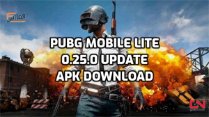 ببجي لايت 0.25.1,0.25.1 PUBG Mobile Lite,تحميل 0.25.1 PUBG Mobile Lite,تنزيل 0.25.1 PUBG Mobile Lite,تحميل ببجي لايت 0.25.1,تنزيل ببجي لايت 0.25.1,