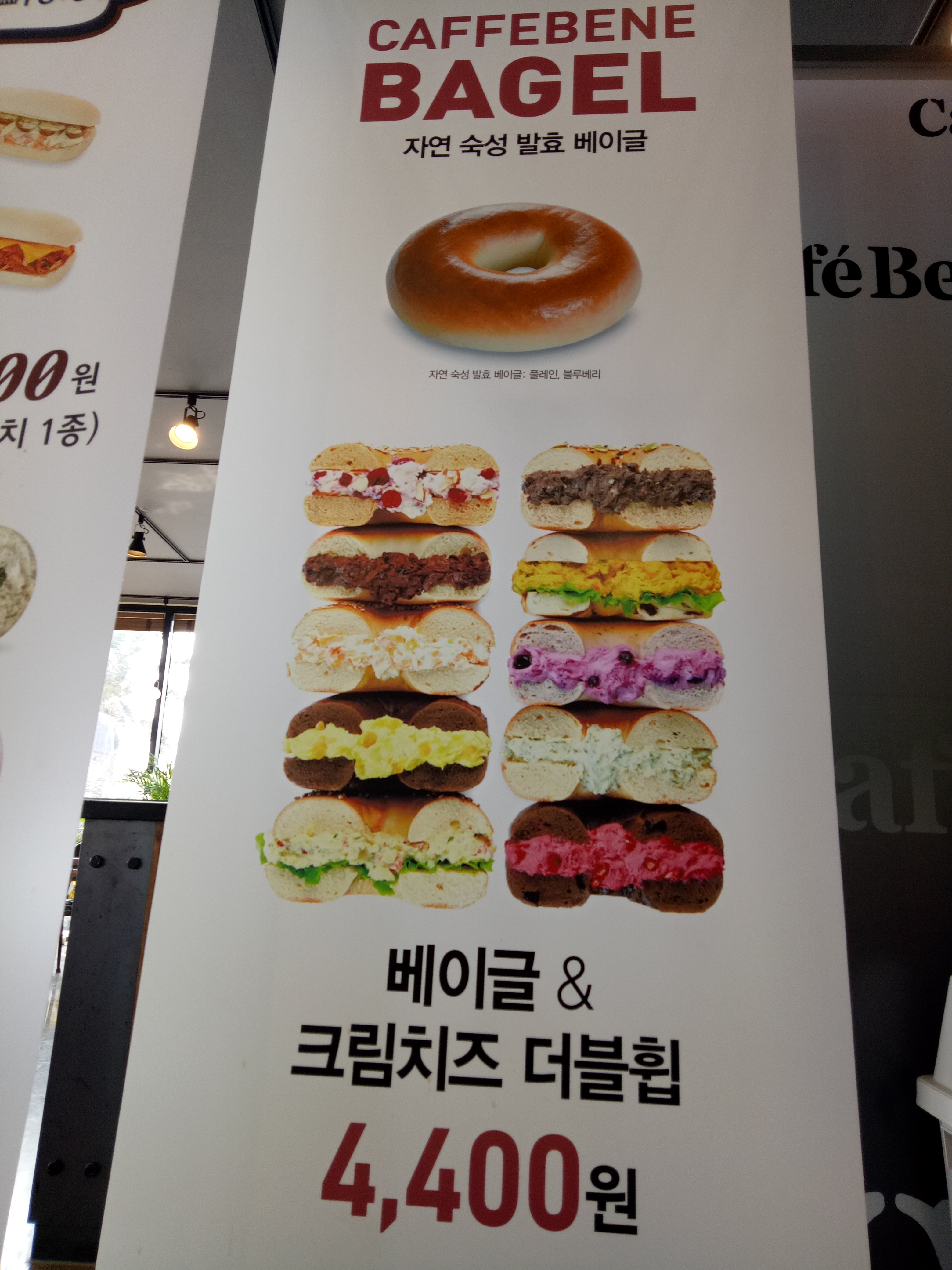 Travelog Jeju, Spring 2018: - Seongsan Ilchulbong, Seogwipo Olle Market Dan Lee Jung Seob Street Art