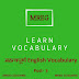 Most Important English Vocabulary for SSC CGL,SBI PO,CLERK and other Government Examination (Post-3)