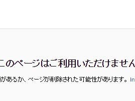 最高のコレクション インスタ グラム この ページ はご 利用 いただけ ませ ん 289399