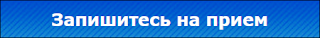  Клиника восстановительной медицины "АБИА"