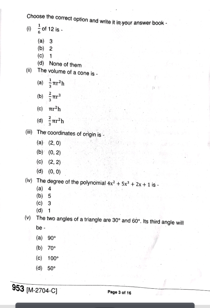 Class 9th math paper solution pdf, MP board class ninth paper solution 2021, mathematics paper solution class 9th,