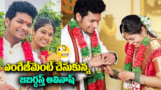 Jabardasth Avinash got Engaged to Anuja ||Jabardasth Avinash engagement photos