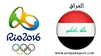 Rio 2016 Irak Iraq العراق