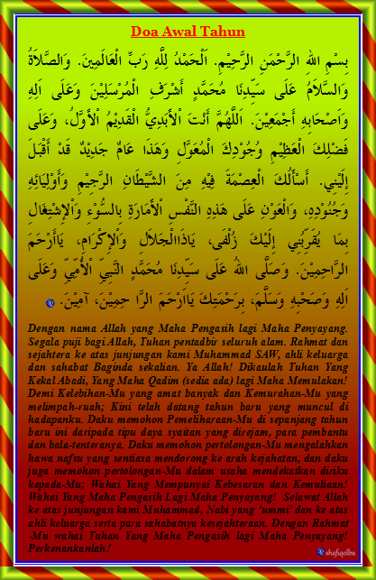 Amalan Serta Doa Akhir Tahun Dan Doa Awal Tahun