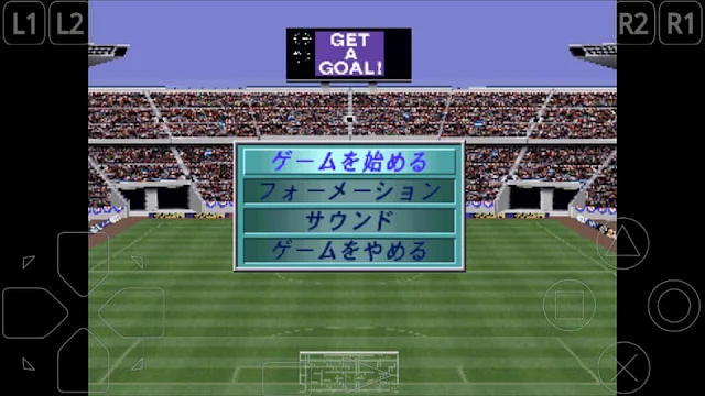 كيف تنزيل لعبة كرة القدم اليابانية ، الثالثة 3 على الهواتف  ، الاندرويد حصريا لعبة ،  Winning-eleven-3 على هاتفك