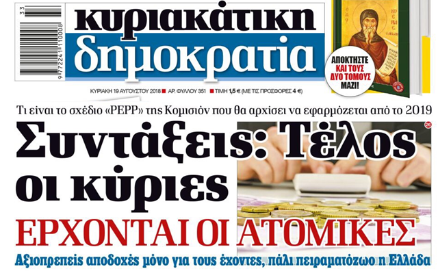 Εικόνα