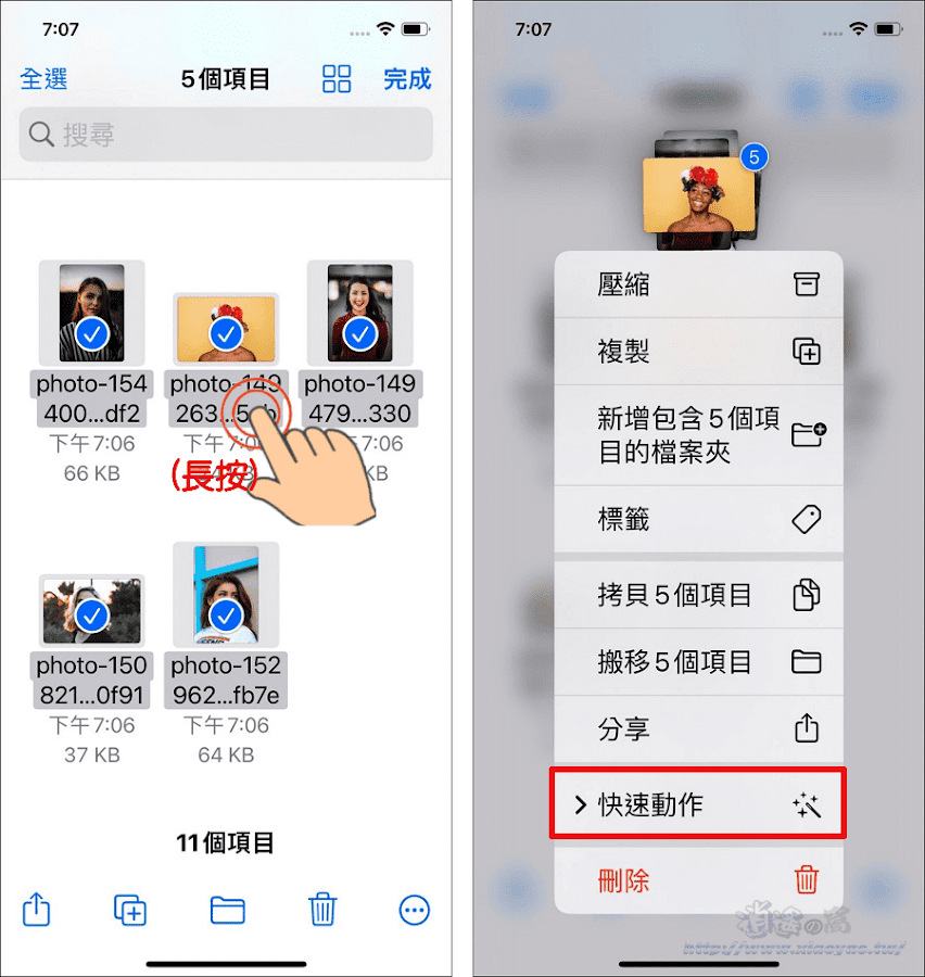 iPhone/iOS16 內建照片去背功能