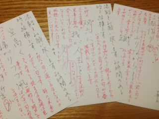 車のまち 豊田生まれの女性経営者奮闘記 新春の俳句を詠む