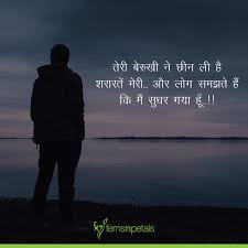 Top 50+ Sad shayari for breakup (gf and bf)