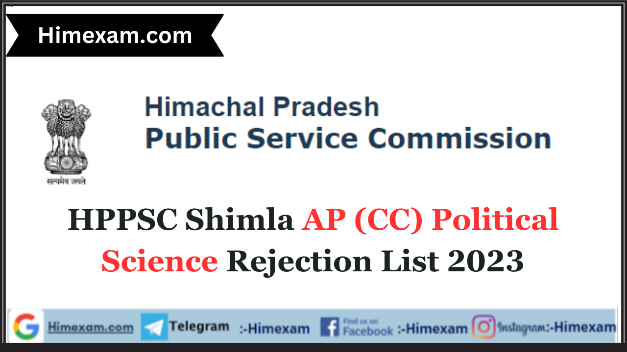 HPPSC Shimla AP (CC) Political Science Rejection List 2023