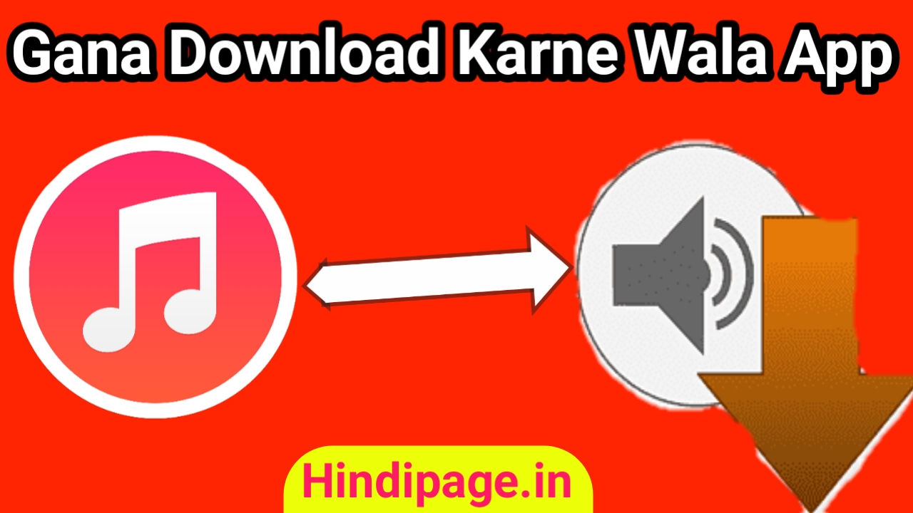Gana Download Karne Wala apps