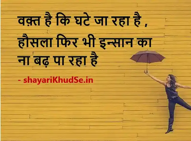 rahat indori shayari in hindi photos download, rahat indori shayari in hindi photos, rahat indori shayari in hindi pics, rahat indori shayari in hindi pic