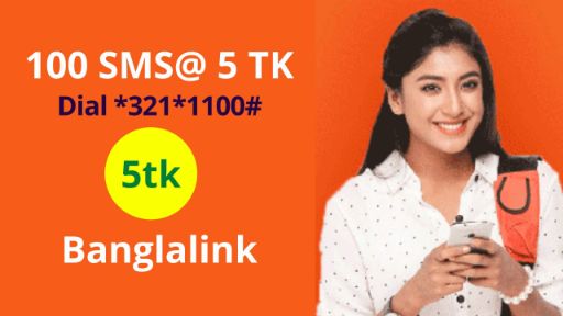 Banglalink SMS Pack Code 2020 | BL 100 SMS 5 Tk Code *222*8#