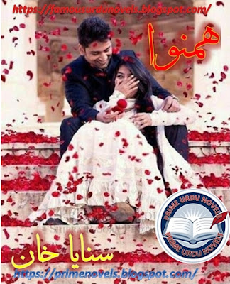 Humnawa novel by Sanaya Khan Part 1 pdf