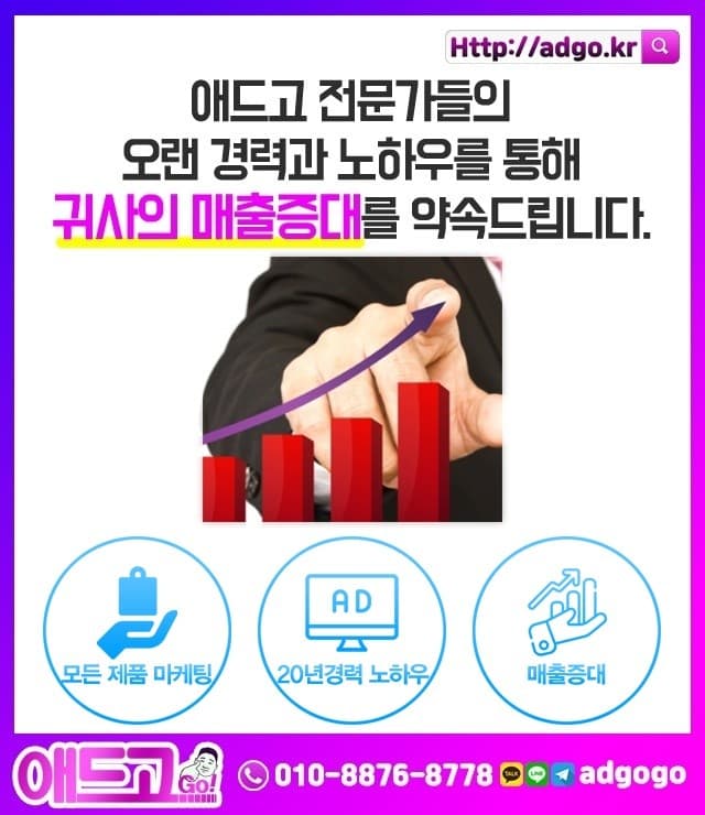 부천모빌랙설치