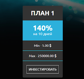 Инвестиционный план в Paytoday