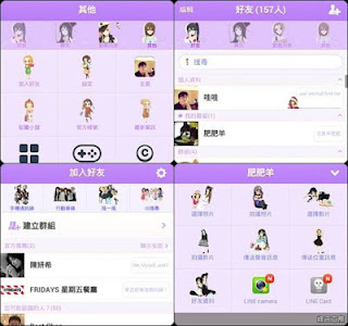 Tema Line K-ON! Untuk Android