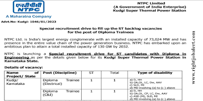 Electrical or Electrical and Electronics or Instrumentation or Electronics Engineering Jobs in National Thermal Power Corporation Limited