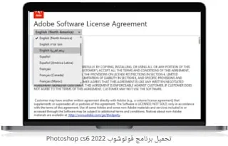 تنزيل برنامج فوتوشوب cs كامل مجانا Photoshop CS