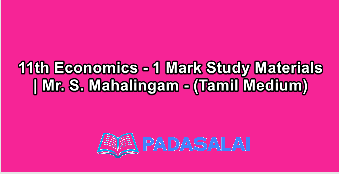 11th Economics - 1 Mark Study Materials | Mr. S. Mahalingam - (Tamil Medium)