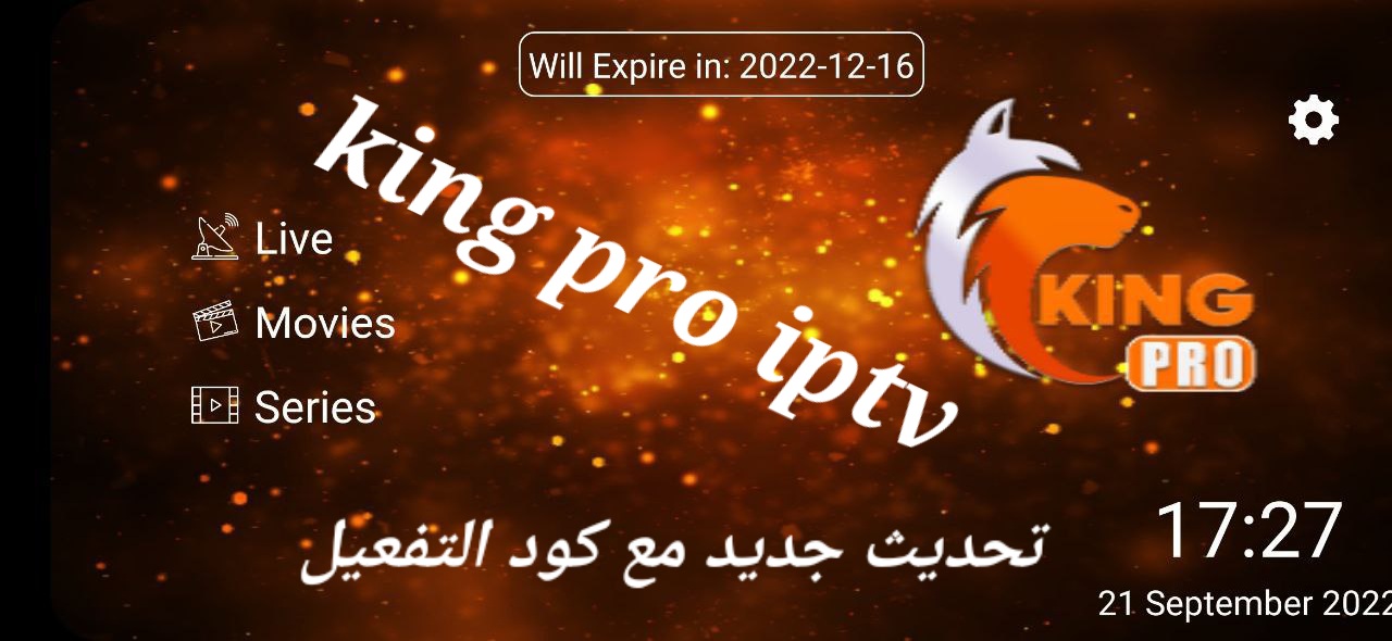 تنزيل تطبيق King PRO IPTV مع التفعيل أخر تحديث 2022 مجانا لـ ANDROID