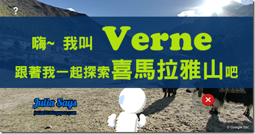 verne (0)