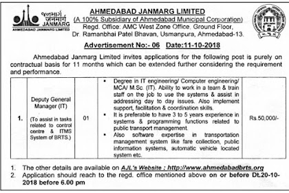 Ahmedabad Janmarg Limited Recruitment for Deputy General Manager (IT) Post 2018
