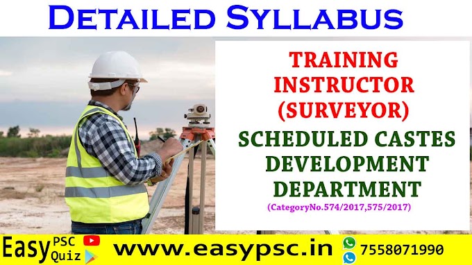 TRAINING INSTRUCTOR (SURVEYOR) - Detailed Syllabus