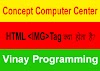 8. HTML Image Tag  की पूरी जानकारी हिंदी में
