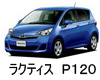 TOYOTA RACTIS  ワイパー