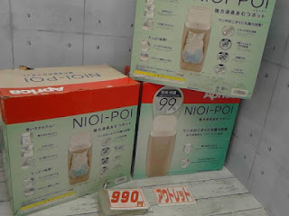 アウトレット　５９２５４７　Aprica　NIOI-POI　替えカートリッジ 6個セット　９９０円