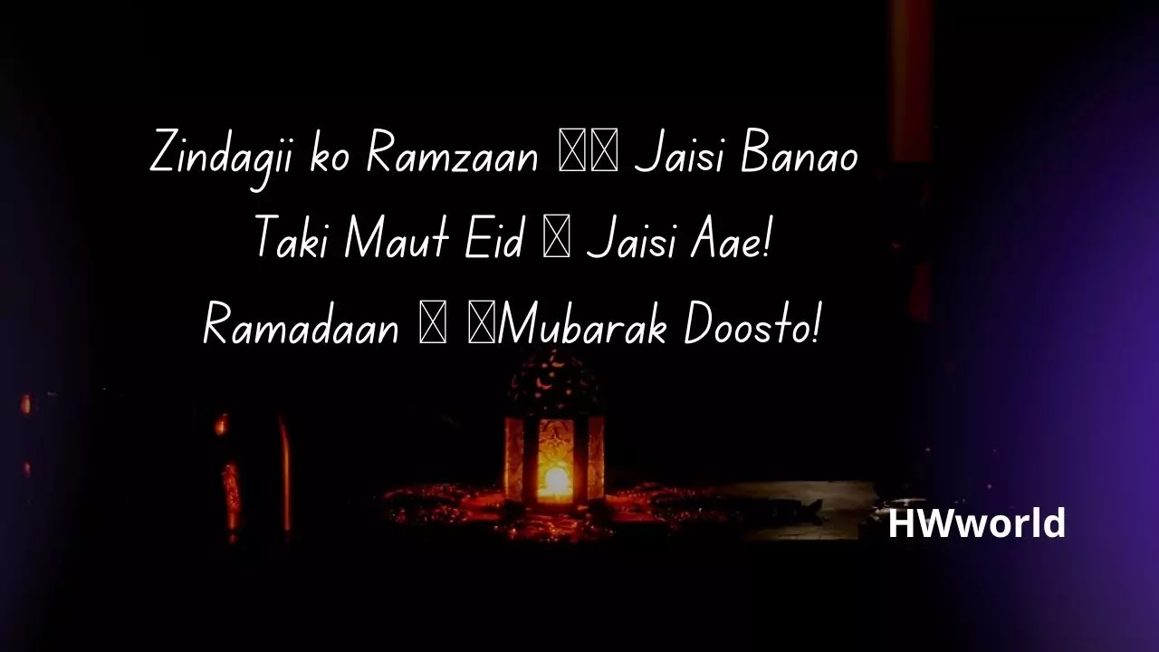 100+ Best Ramzan Mubarak Shayari, Images In Hindi