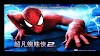 The Amazing Spider-Man 2 Support for Android 11, 12+ (FULL OFFLINE) v1.2.8d