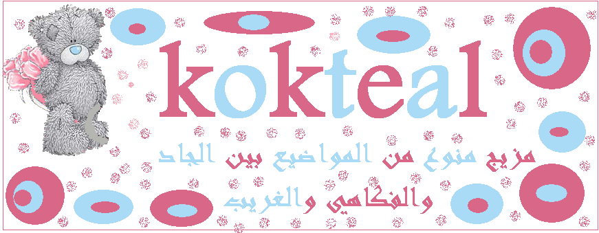 kokteal