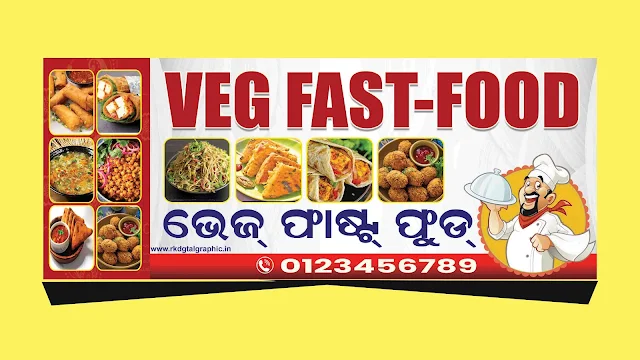 Fast- Food Flex Banner design