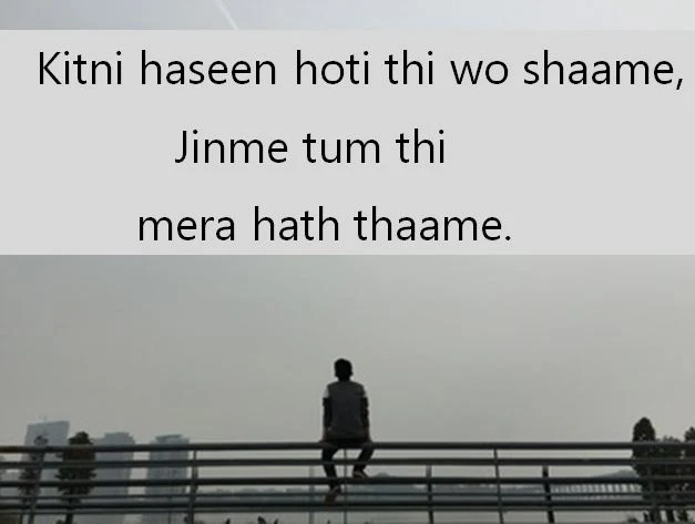 judai shayari with images, judai shayari images in hindi