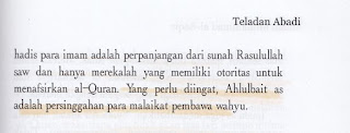 Aqidah Syiah: Ahlulbait Adalah Persinggahan Para Malaikat Pembawa Wahyu